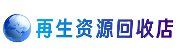 邵阳新宁县购物卡回收站