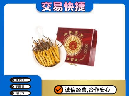 邵阳新宁县回收补品