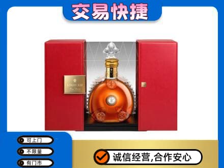 邵阳新宁县洋酒回收路易十三摆件.jpg