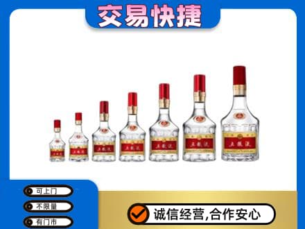 邵阳新宁县名酒回收五粮液礼盒.jpg