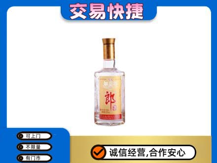邵阳新宁县名酒回收郎酒.jpg